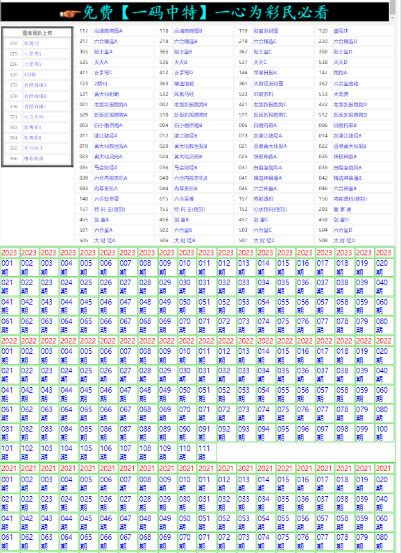 118彩色厙圖片 印刷 圖庫(kù)，118彩色圖片庫(kù)，印刷與圖庫(kù)精選