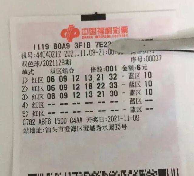 白小姐一今晚開獎，白小姐今晚開獎結(jié)果揭曉