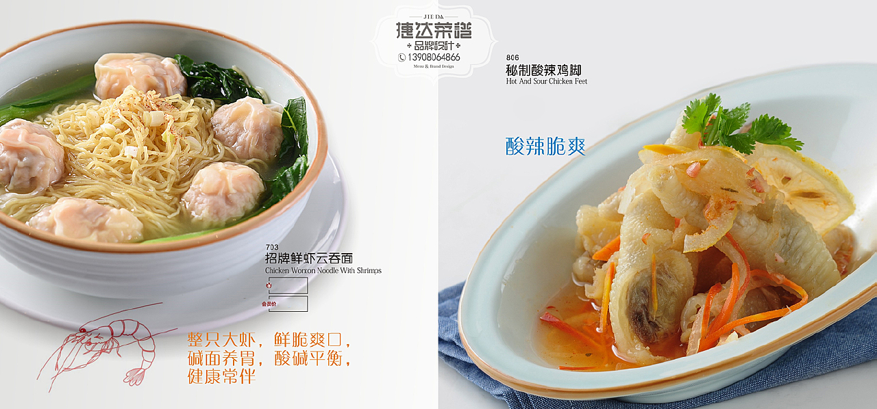 澳菜資料免費(fèi)大全，澳菜資料免費(fèi)大全匯總