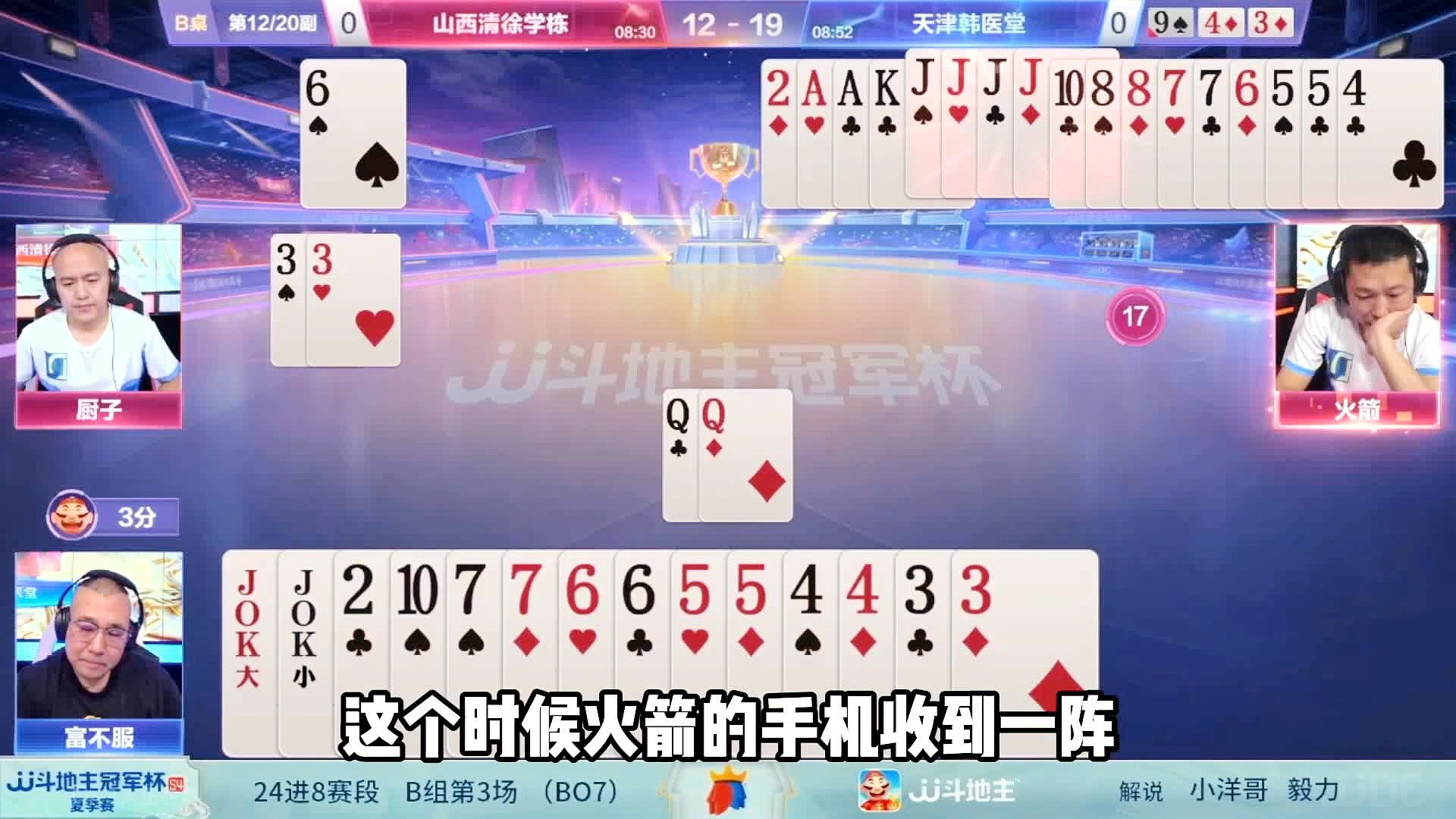 王中王心水高手論壇，王中王心水高手論壇，深度解析與探討
