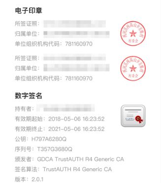 新奧門免費資料大全在線查看，澳門免費資料大全在線查看平臺