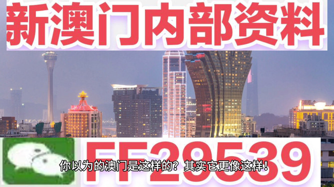 揭秘2025今晚新澳開獎號碼，揭秘今晚新澳開獎號碼，預(yù)測2025年開獎結(jié)果揭曉