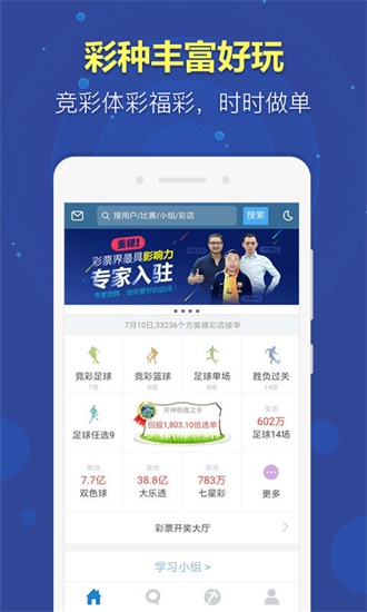 夢回仙境
