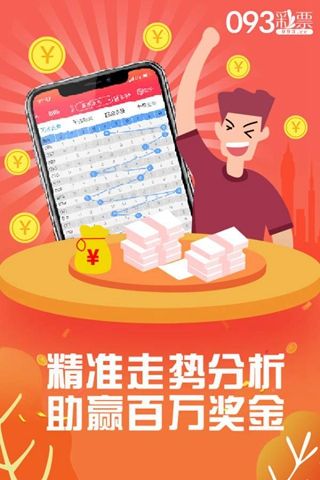 揭秘管家婆三肖一碼一定中特，真相與解析，揭秘管家婆三肖一碼中獎?wù)嫦嗯c解析