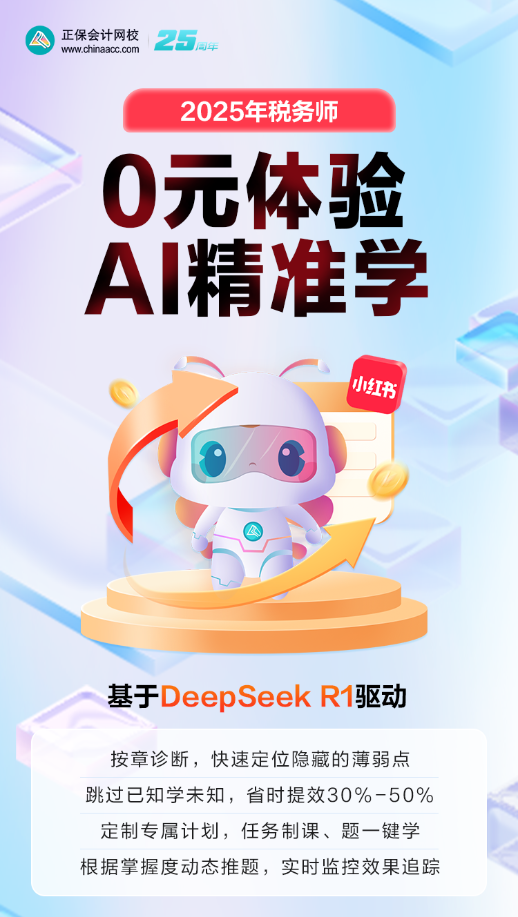2025精準(zhǔn)免費(fèi)大全，2025精準(zhǔn)免費(fèi)大全手冊(cè)
