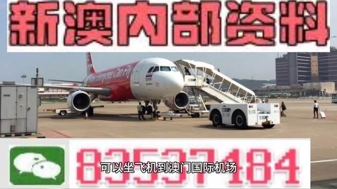新澳最新最快資料新澳60期，新澳60期最新最快資料發(fā)布