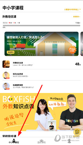 管家婆必出一中一特，管家婆預(yù)測，必中一特一中的秘密