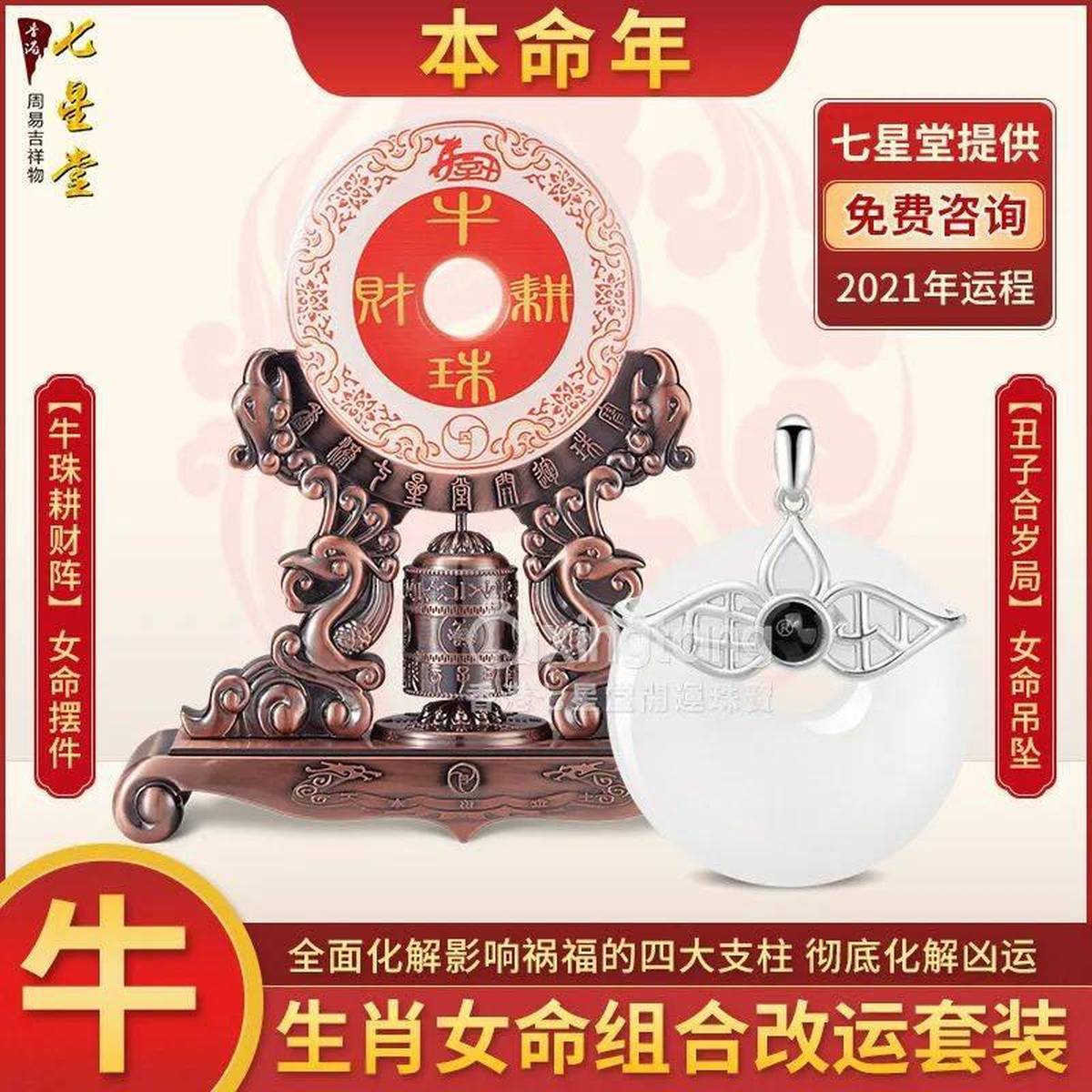 揭秘ww777766香港馬會總綱，WW777766香港馬會總綱揭秘
