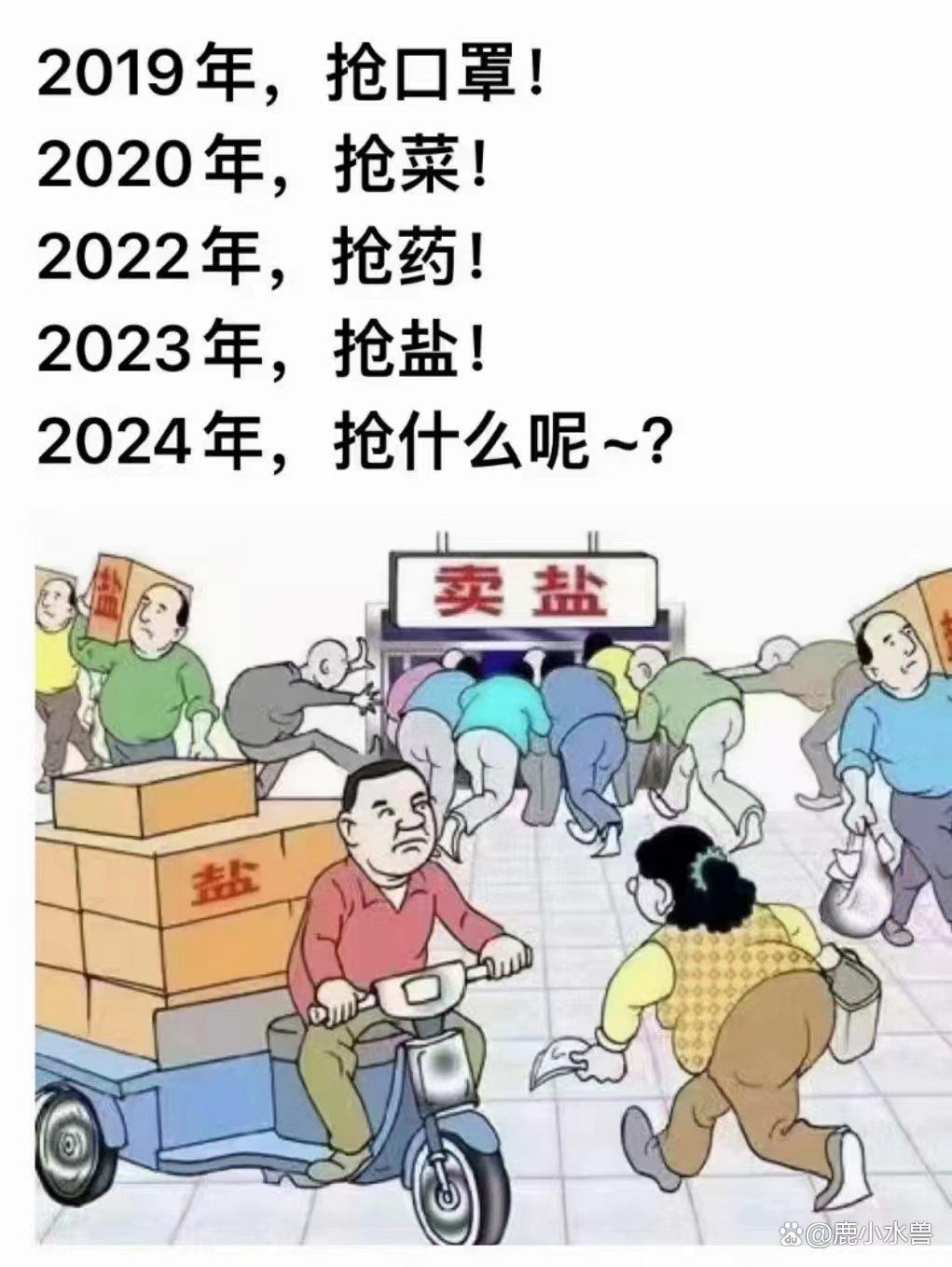 揭秘2024澳門(mén)最新開(kāi)獎(jiǎng)，一網(wǎng)打盡開(kāi)獎(jiǎng)盛況，揭秘2024澳門(mén)最新開(kāi)獎(jiǎng)盛況，一網(wǎng)打盡開(kāi)獎(jiǎng)精彩瞬間