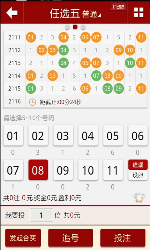 二四六天246天好彩944cc開獎結(jié)果盛宴揭曉，二四六天246期開獎盛宴揭曉，好彩944cc開獎結(jié)果震撼出爐！