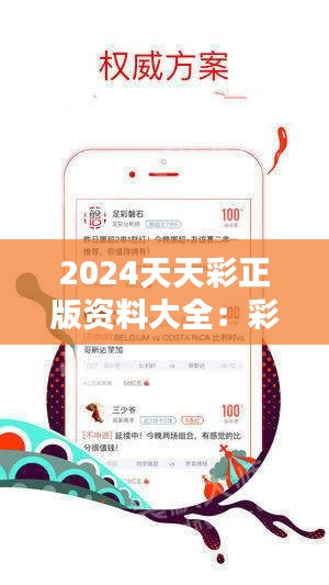 2025新澳天天資料免費大全，2025新澳天天資料免費大全，全面解析與預(yù)覽