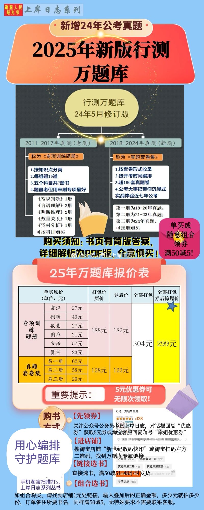 2025全年資料免費大全，一站式獲取資源的指南，一站式獲取資源指南，2025全年資料免費大全