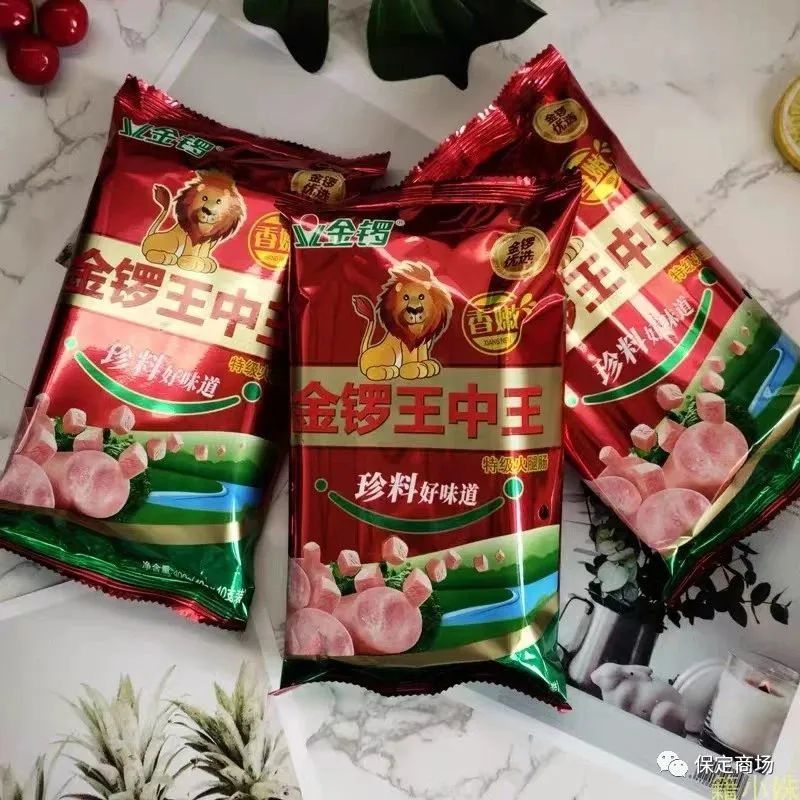 澳王中王，澳王之巔，中王風(fēng)采展現(xiàn)