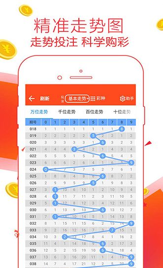 香港正版資料大全免費，香港正版資料大全免費公開