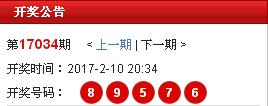 排列五開獎號碼開獎直播，排列五開獎號碼直播，實時掌握開獎動態(tài)