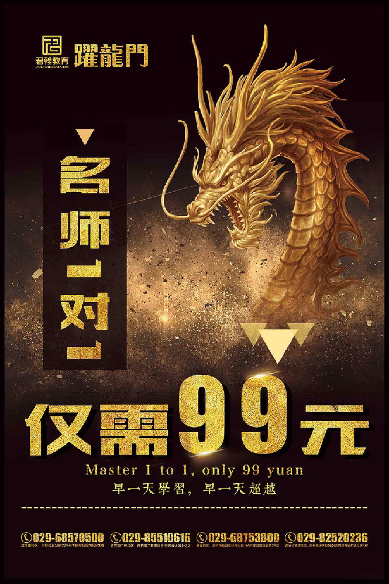 龍門龍門龍門精準(zhǔn)一肖一碼今晚，龍門精準(zhǔn)一肖一碼今晚預(yù)測