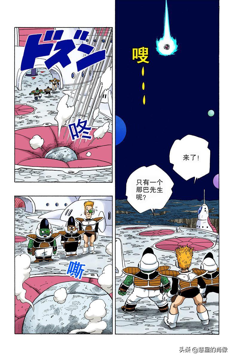 二四六天天彩資料大全網(wǎng)最新排期解析，二四六天天彩資料大全網(wǎng)最新排期深度解析