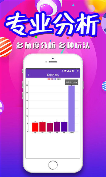 澳彩王中王免費資料大全最新版本優(yōu)，一網(wǎng)打盡所有信息，澳彩王中王免費資料大全最新版，一網(wǎng)打盡所有信息匯總