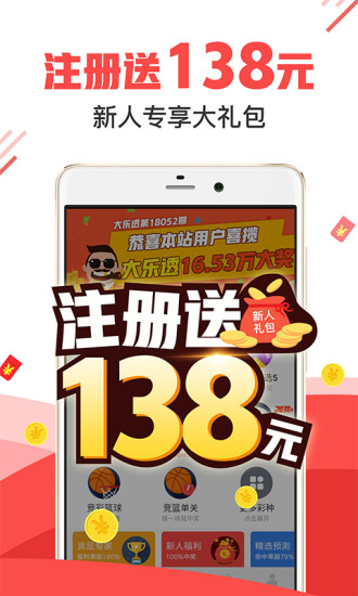 熱點(diǎn) 第3頁(yè)