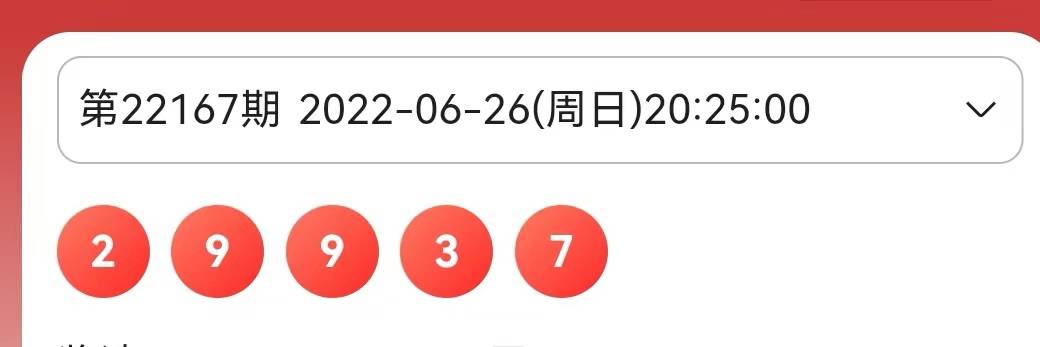 新澳門今晚開獎(jiǎng)結(jié)果開獎(jiǎng)2024，澳門今晚開獎(jiǎng)結(jié)果揭曉，2024年最新開獎(jiǎng)信息速遞