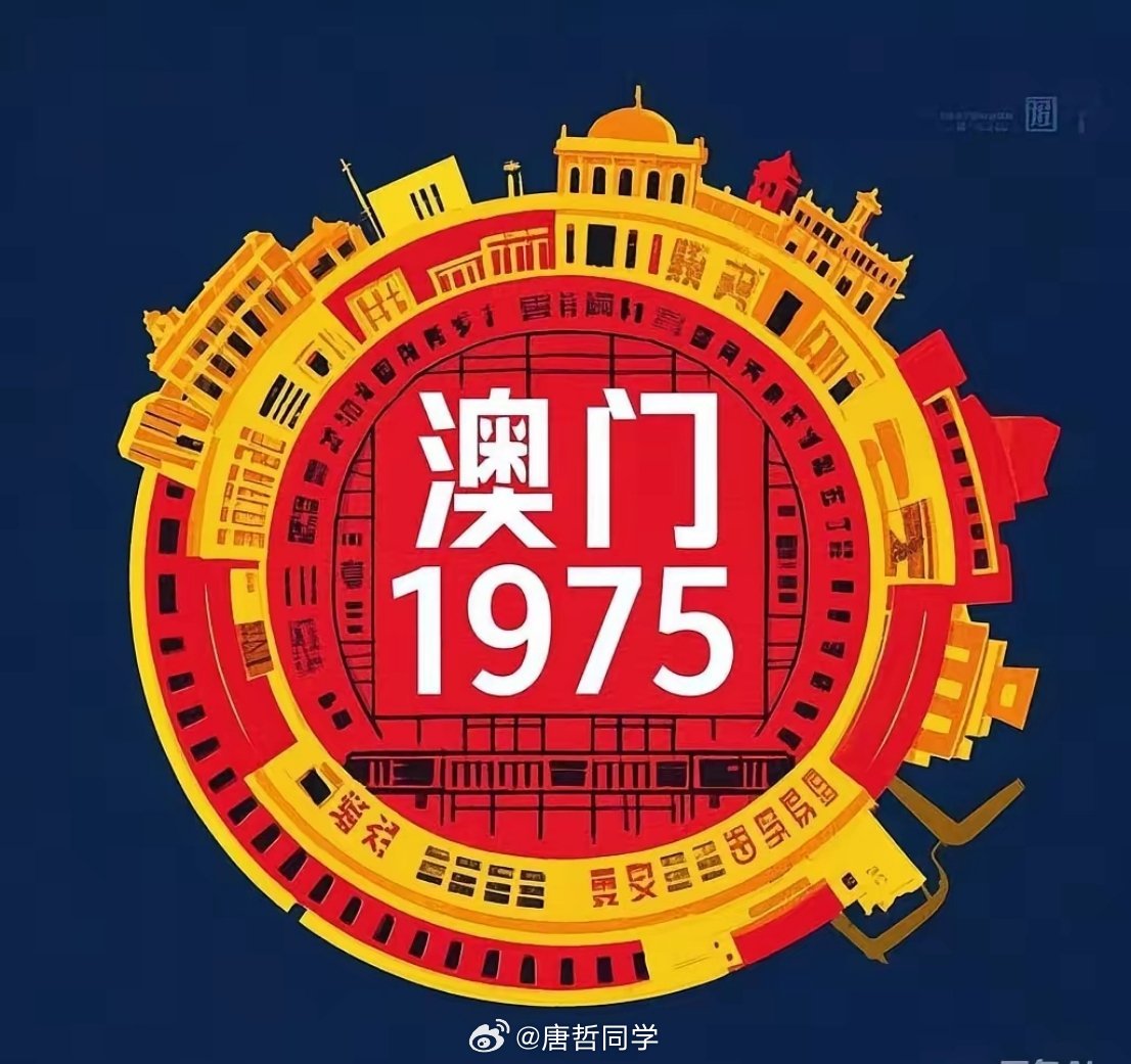 新澳門歷史記錄概覽，澳門歷史記錄概覽，探索新澳門的歷史軌跡