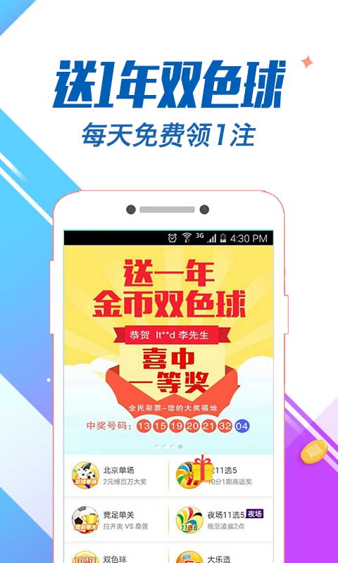 揭秘管家婆白小姐四肖開獎(jiǎng)時(shí)間——全方位解析，揭秘管家婆白小姐四肖開獎(jiǎng)時(shí)間詳解，全方位解析與預(yù)測(cè)