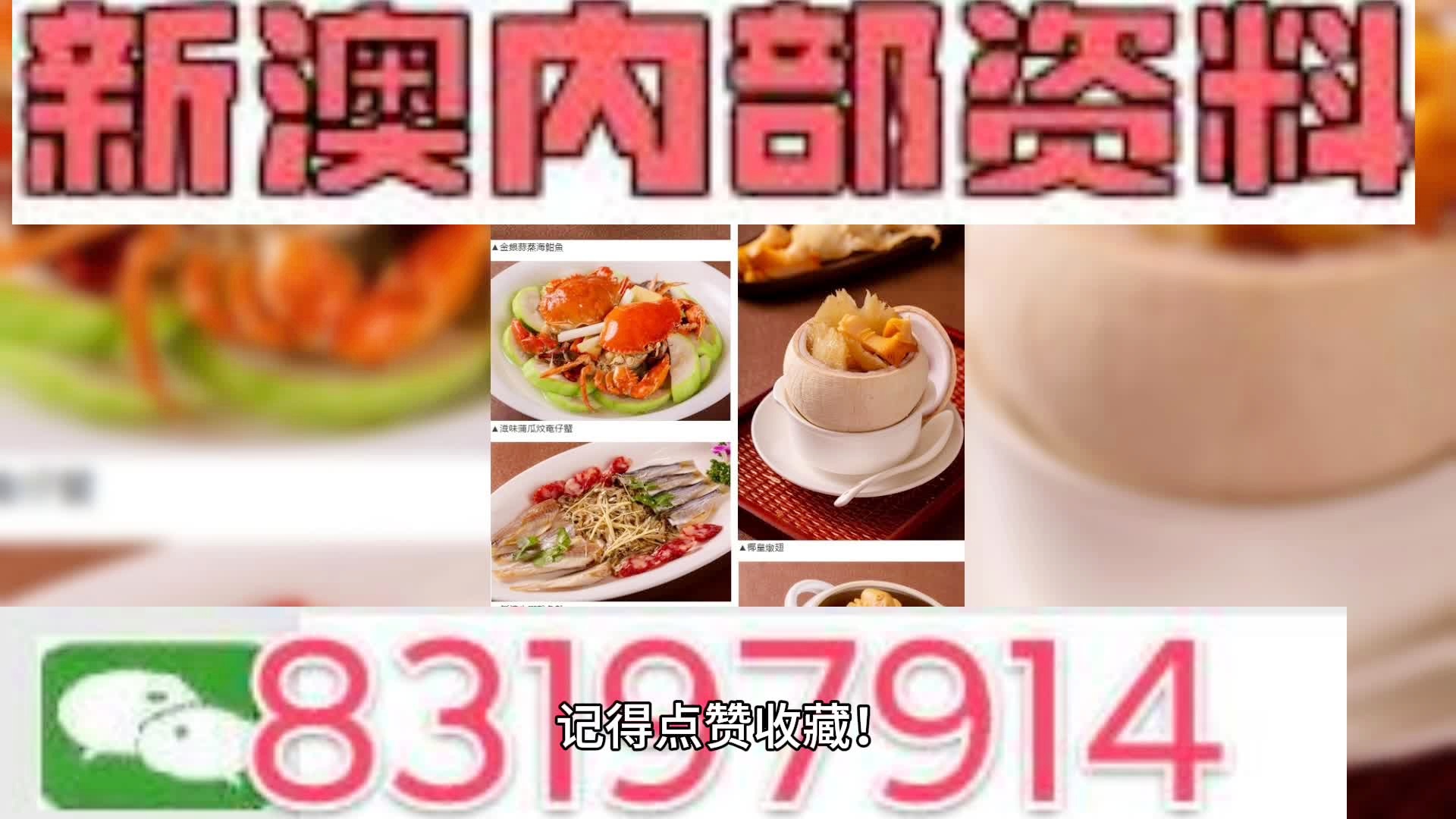 星河漫游